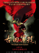五月情网